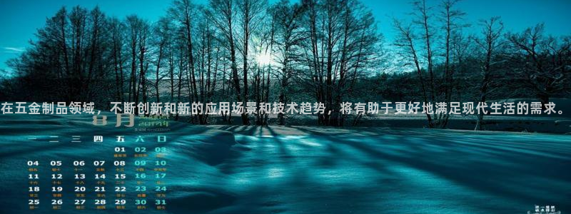 云顶国际公馆户型图
