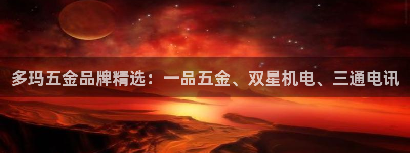 云顶国际宴会中心的凉菜
