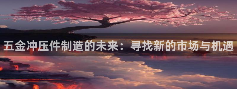 云顶国际官网下载安装