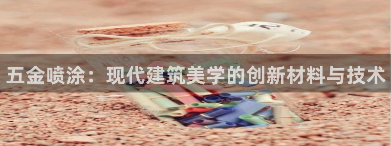 云顶国际yd8888