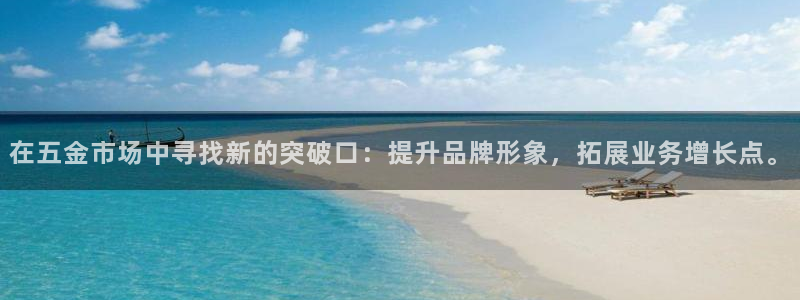 云顶国际服更新公告