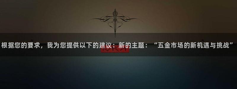 云顶国际停车费多少