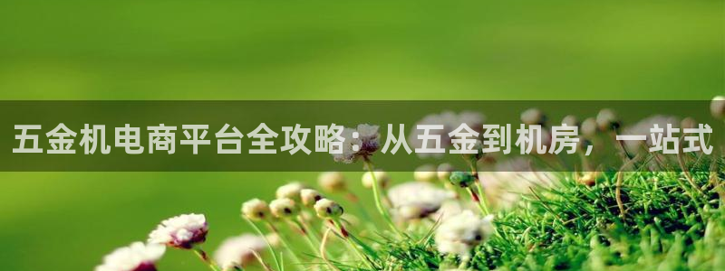 云顶集团游戏app月底是不是不能玩了