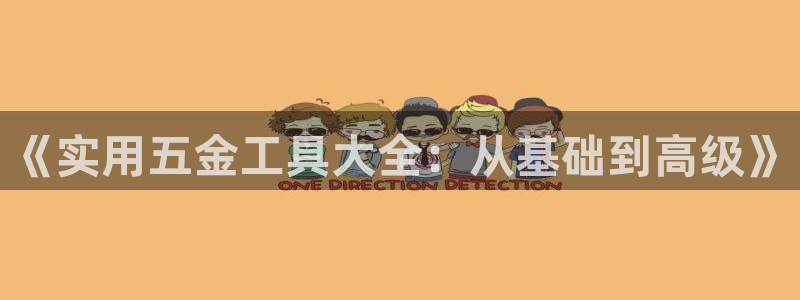 云顶国际网站打不开