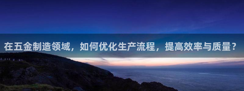 云顶集团网站安全吗