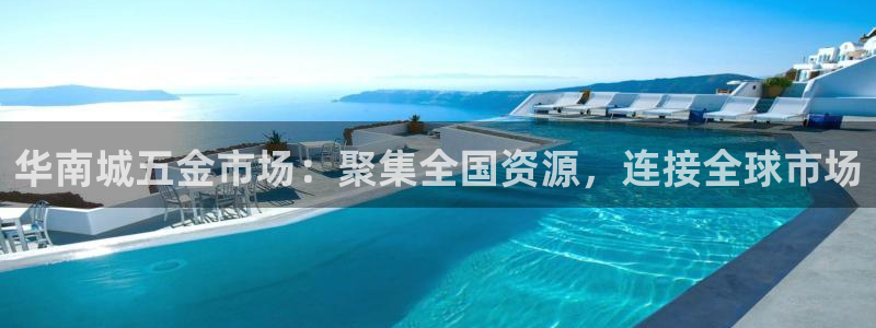 云顶国际停车费多少