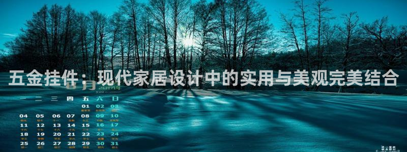 云顶集团网投领