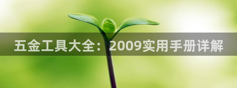 云顶国际会所是干嘛的地方