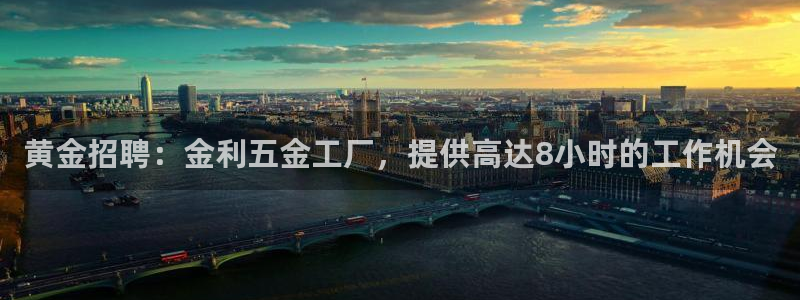 云顶国际提现多久到账啊