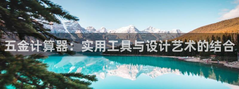 云顶国际滑雪场