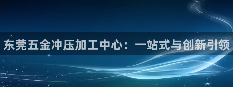 云顶国际服哪个服人多