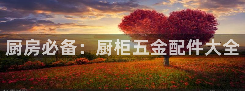 云顶国际滑雪场开放时间