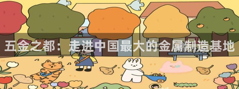 云顶国际会所怎么样