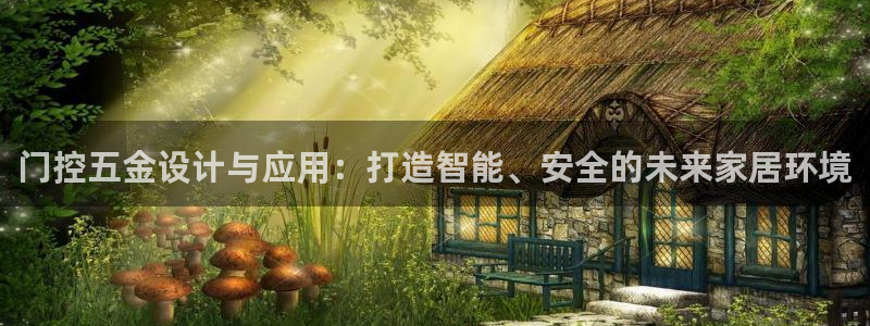 2021云顶玩法