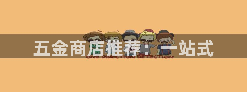 云顶国际app官方网站下载