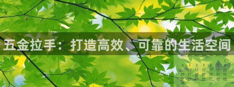 云顶集团公司官网