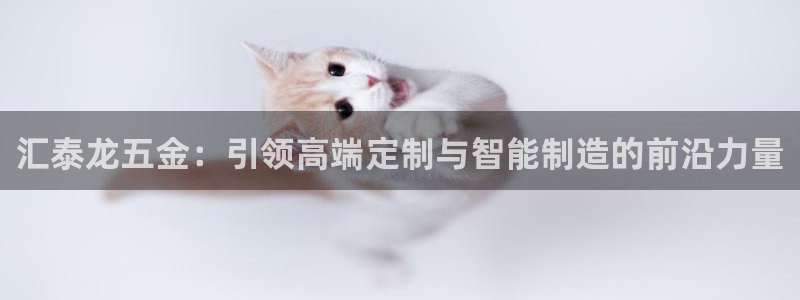 云顶国际集团io