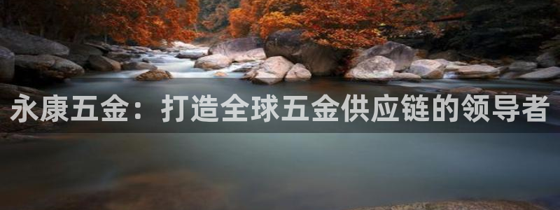 云顶国际官网