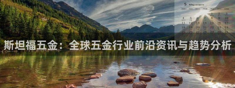 云顶国际装饰设计