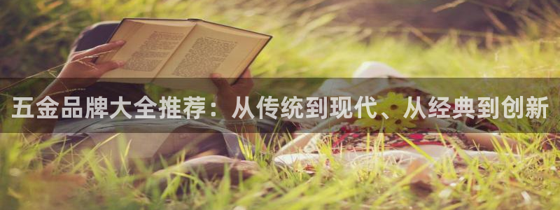 云顶国际酒店老板叫什么