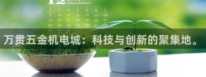云顶集团介绍