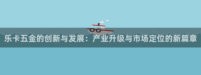 云顶国际服s6