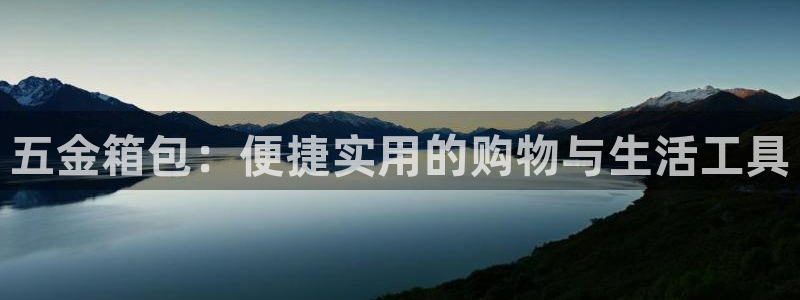 云顶集团公司简介图片