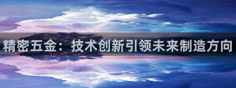 云顶国际手机app下载