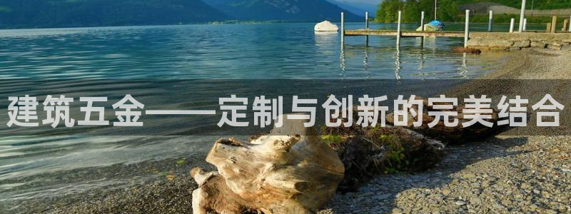 云顶国际在哪