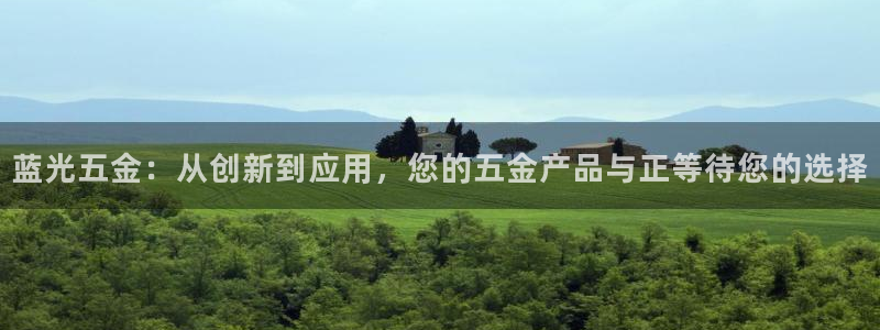 云顶国际二手房