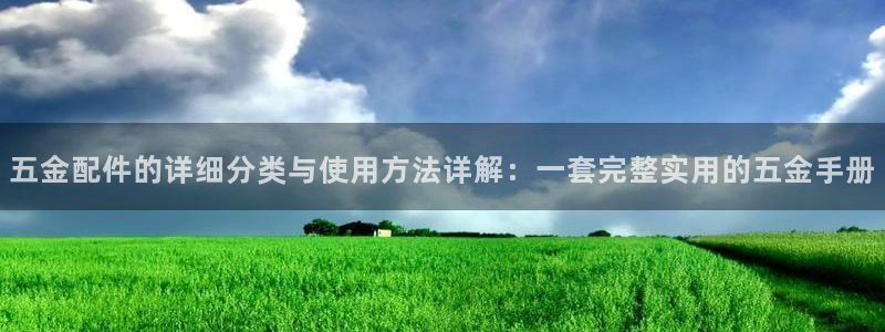 云顶国际集团官网招聘