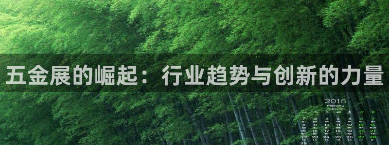 云顶电竞app