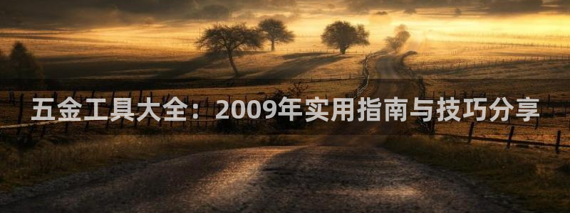 太原云顶国际酒店老板