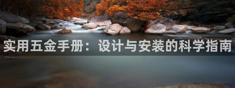 云顶国际创始人是谁呀