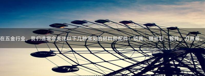 云顶国际二手房