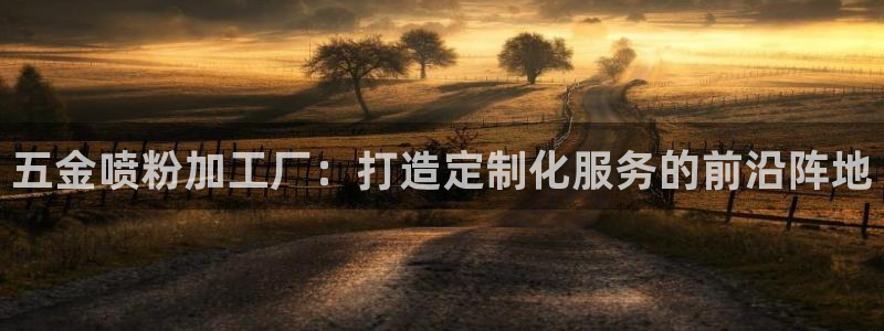 云顶国际婚礼大酒店位于哪里