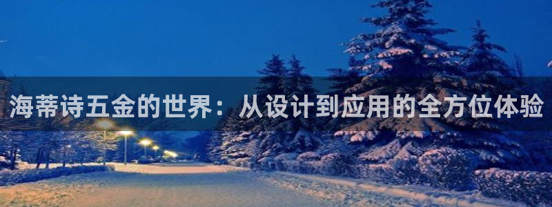 云顶国际是不是真的吗