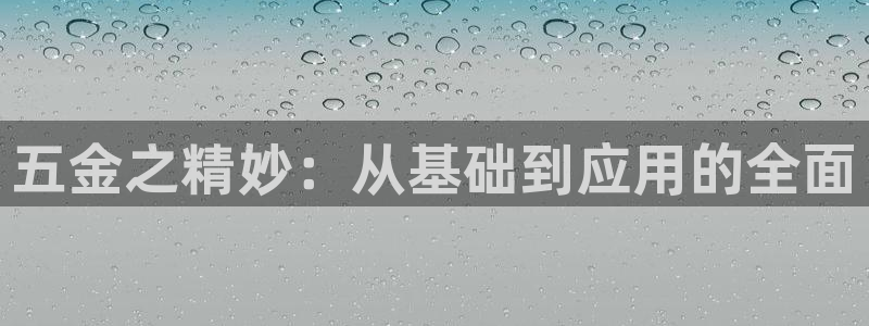 云顶国际nba今日推荐
