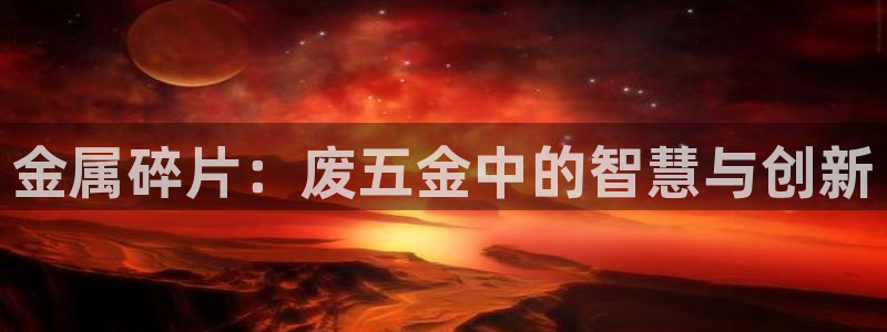 官网云顶电子游戏网站