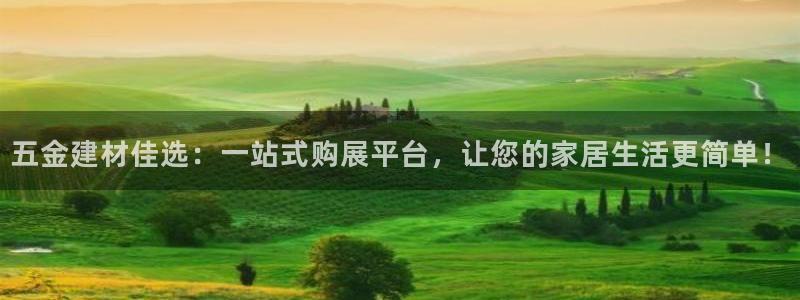 云顶国际唯一官网