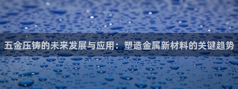 云顶国际实业有限公司