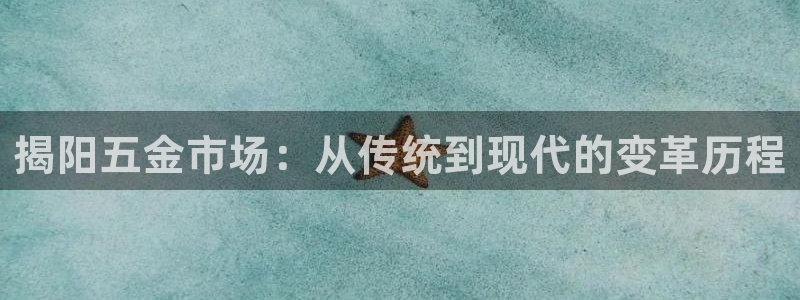 云顶国际会所怎么样