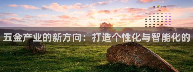 云顶国际二手房价格