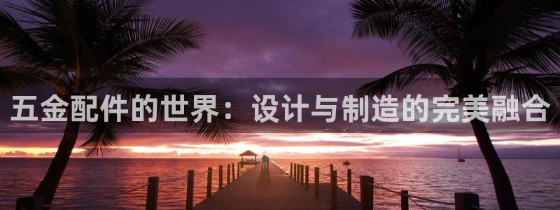 云顶国际app官网下载