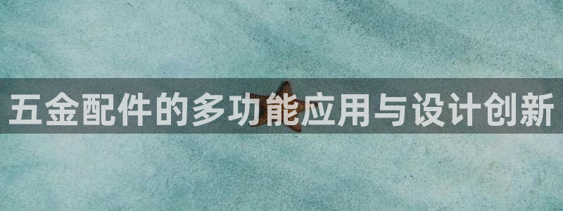 云顶国际公馆有取暖吗