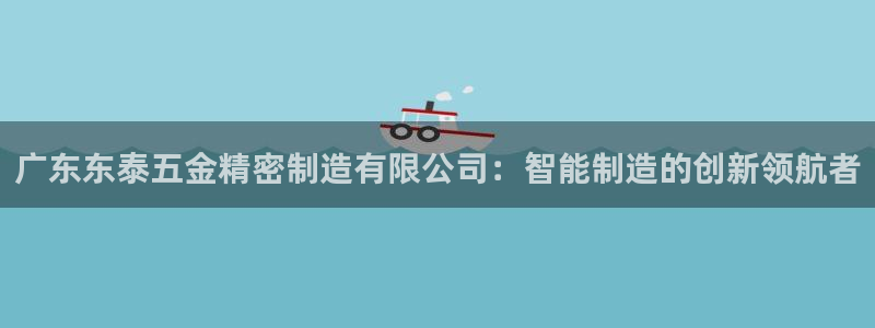 云顶中学国际部