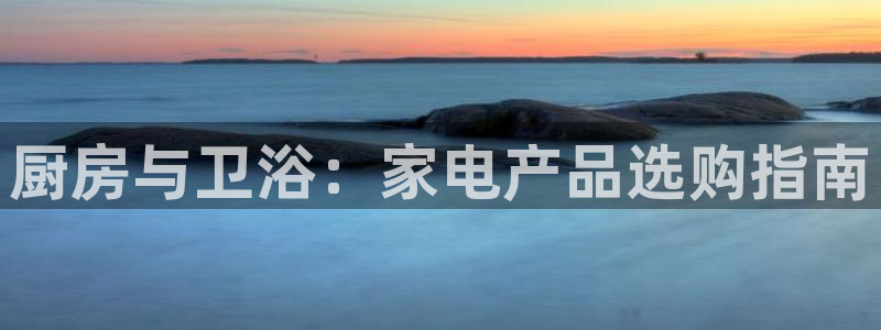 云顶国际体育官方网站下载