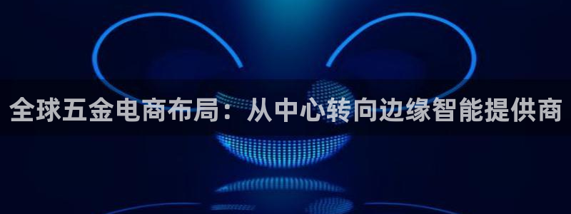 云顶国际投资有限公司招聘