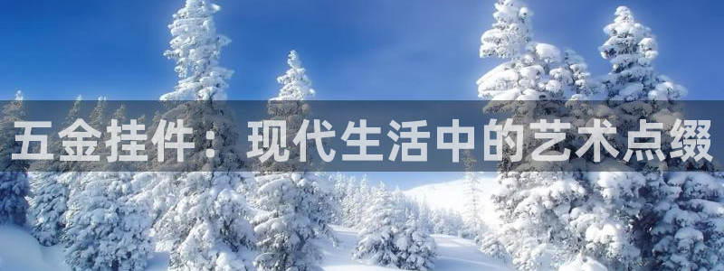 云顶集团网站app下载安装