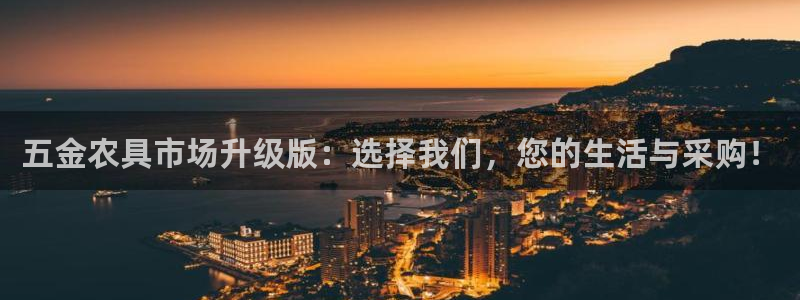 云顶国际大酒店住宿怎么样